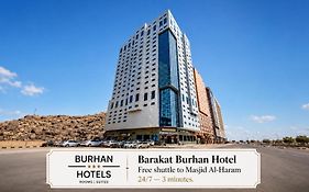 Barakat Burhan Hotel فندق بركة برهان